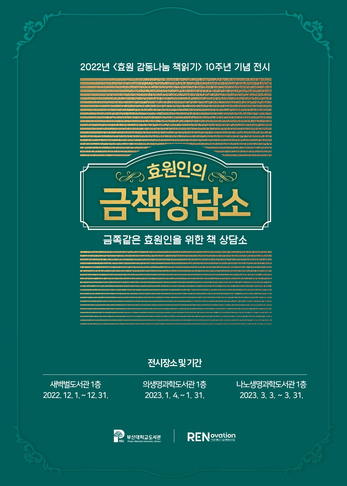 포스터_1