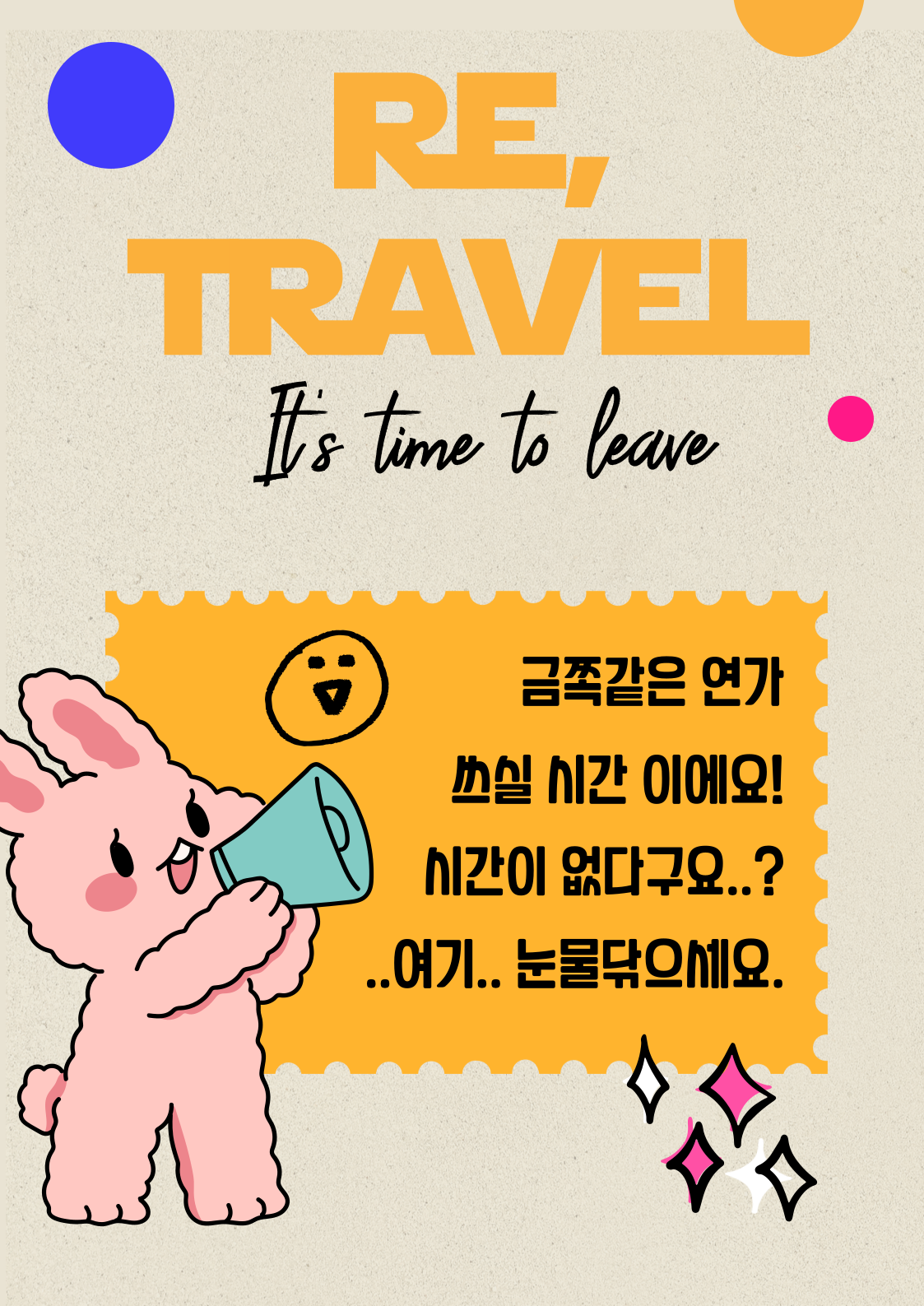 북큐-포스터-024
