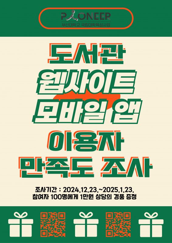 제목을-입력해주세요_-001