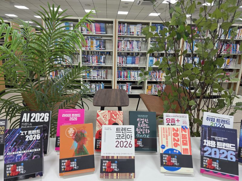 트렌드현장사진1