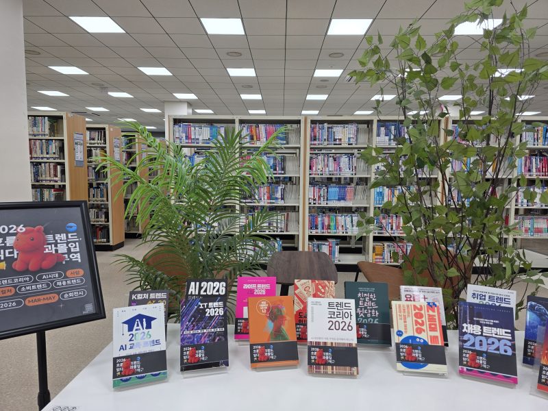 트렌드현장사진3