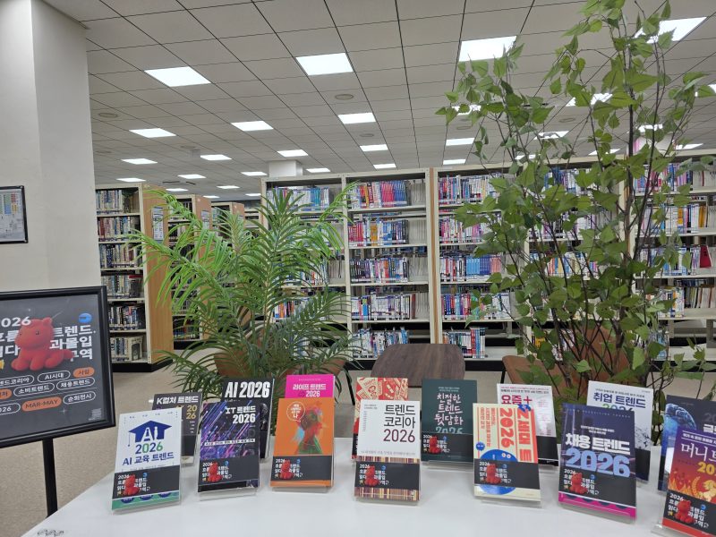 트렌드현장사진4