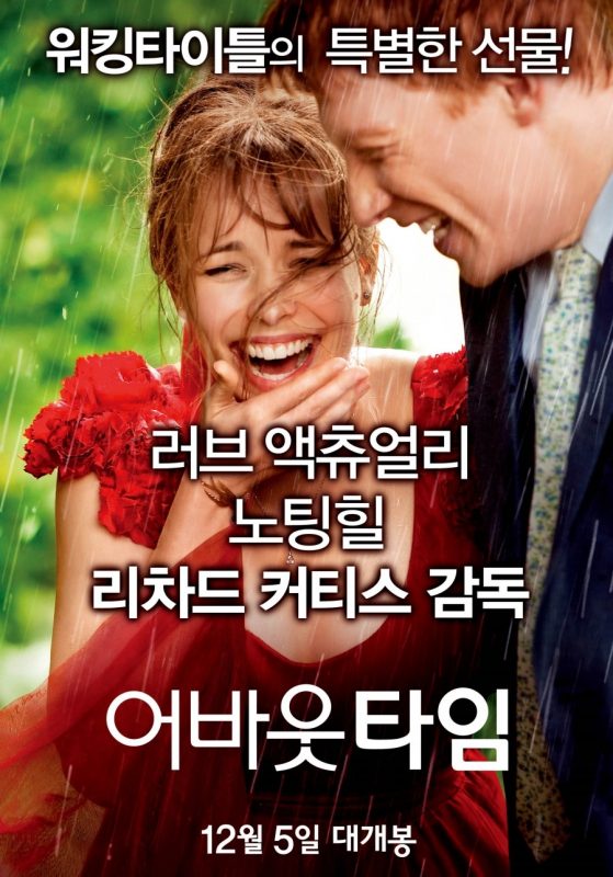 movie_image7MGRYSZJ