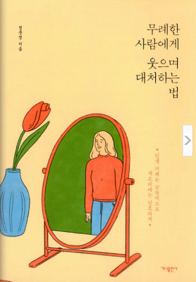 캡처