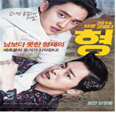 형