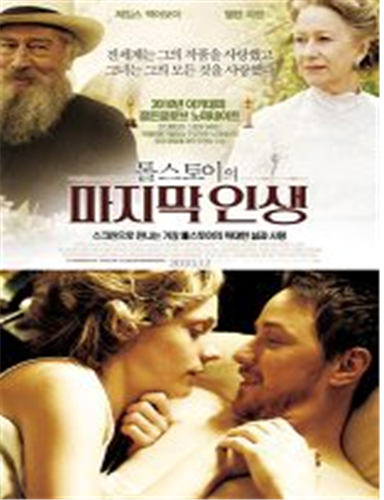 마지막인생