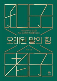 캡처
