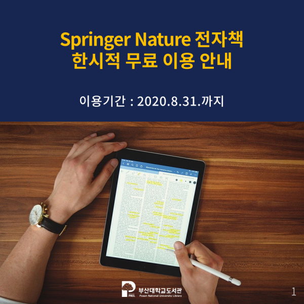 슬라이드1