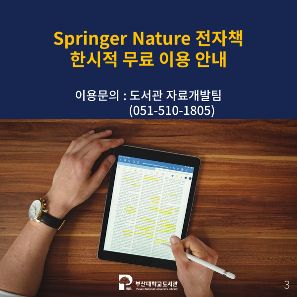 슬라이드3