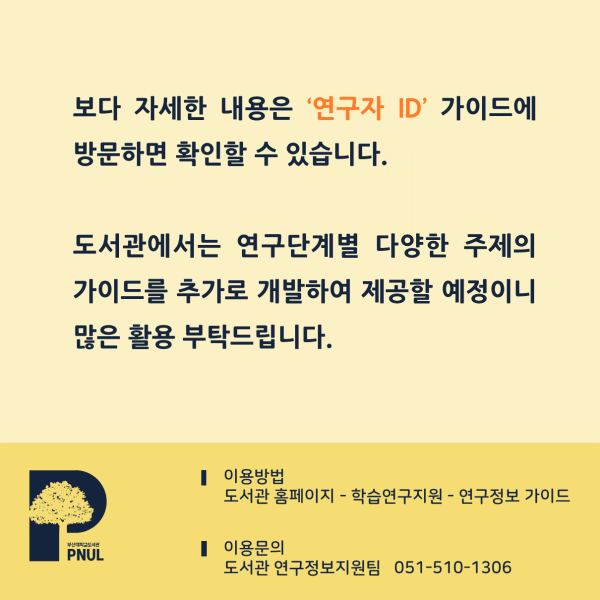 슬라이드7