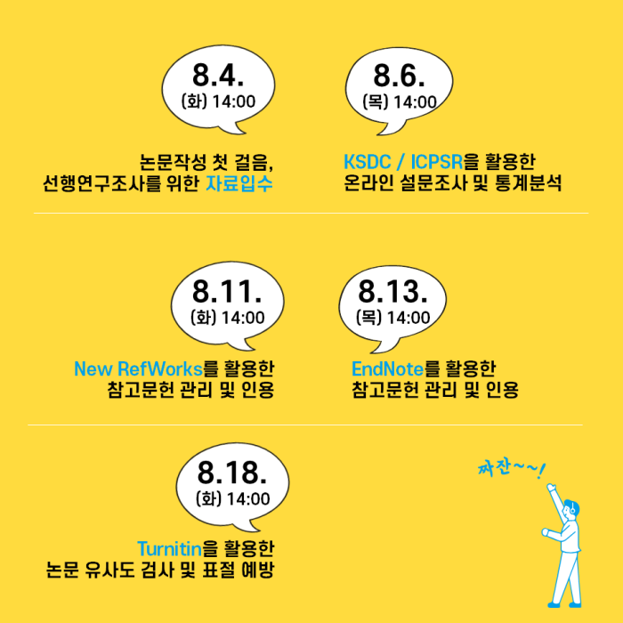 슬라이드5