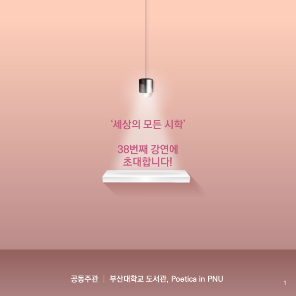 슬라이드1