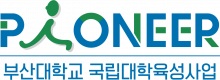 PNU-PIONEER 로고 컬러 PNU-PIONEER 로고 컬러