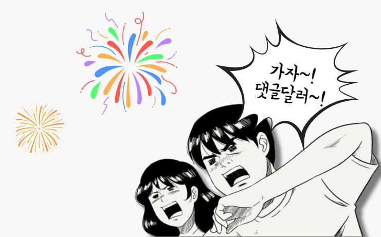스크린샷 2023-11-03 100045