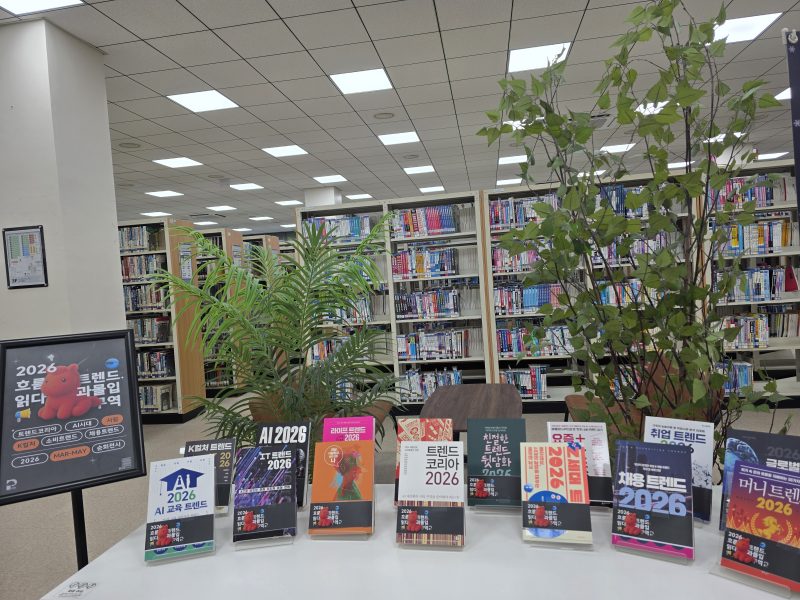 트렌드현장사진5