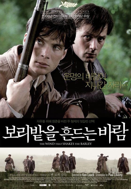보리밭을흔드는바람