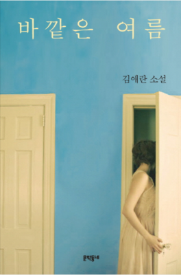 캡처