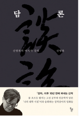 캡처