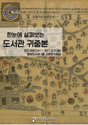 2차포스터
