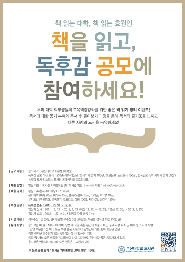 newPoster