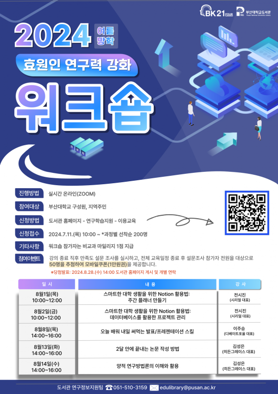 안내문-출력용-001