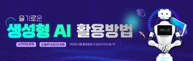 제목을-입력해주세요_-001 - 2024-08-21T134930.178 제목을-입력해주세요_-001 - 2024-08-21T134930.178