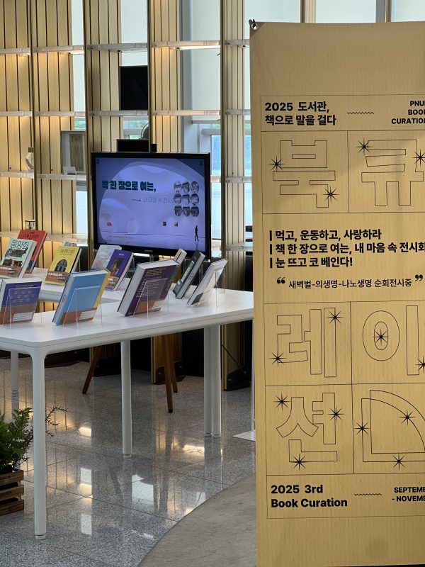 KakaoTalk_20250901_104133230_01