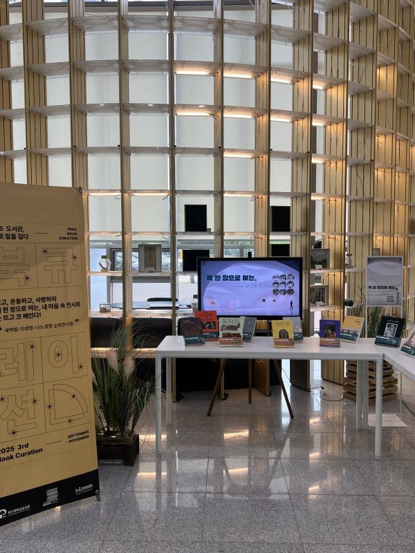 KakaoTalk_20250901_104133230_07