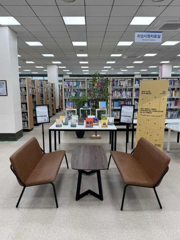 KakaoTalk_20251001_132328158