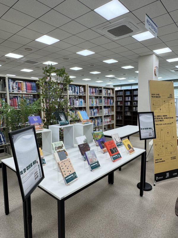 KakaoTalk_20251001_132328158_01