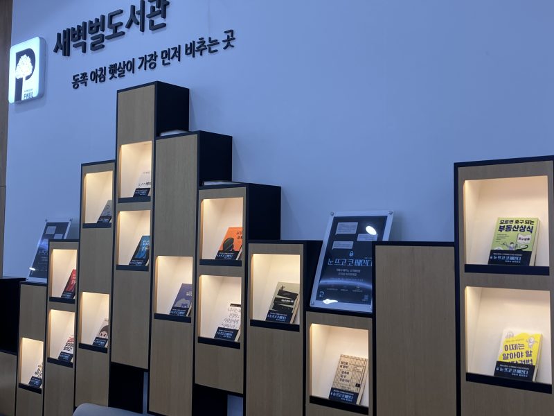 KakaoTalk_20251002_110947574_05