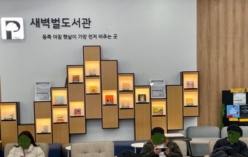 KakaoTalk_20251202_155640921