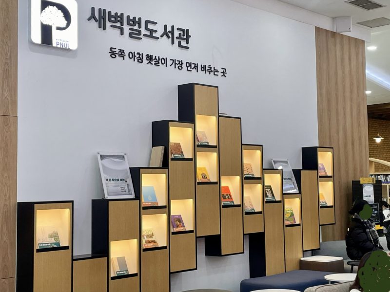 KakaoTalk_20251202_155640921_02